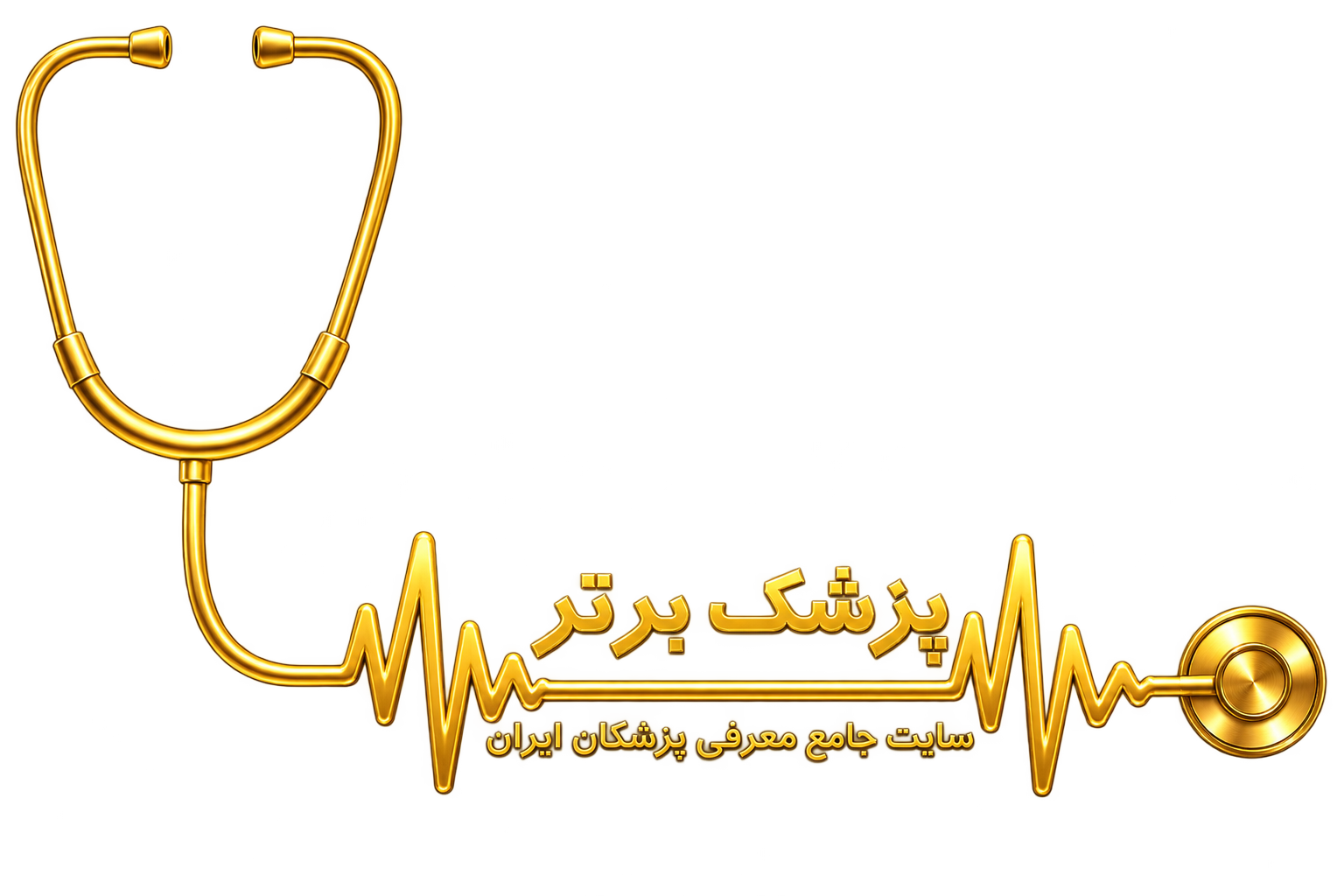 پزشک برتر